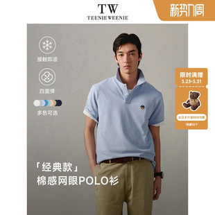 休闲翻领宽松短袖 夏季 t恤通勤男 凉感polo衫 TeenieWeenie小熊男装