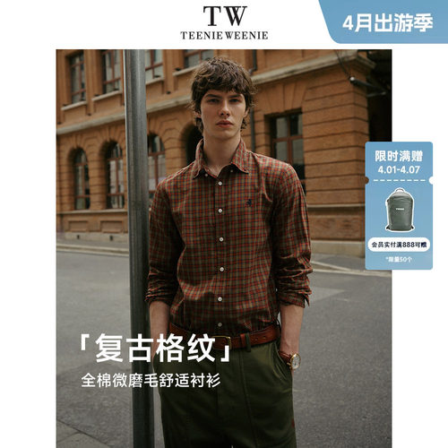 TeenieWeenie小熊男装2026年春美式休闲复古全棉舒适格子长袖衬衫