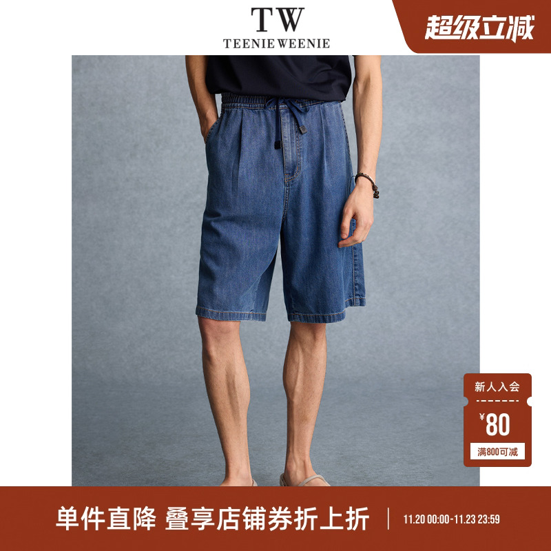 TeenieWeenie小熊男装夏季清凉质感宽松日常2025新款牛仔裤