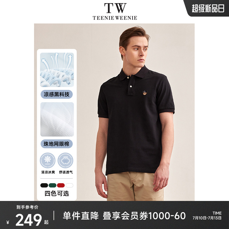 teenieweenie短袖夏季