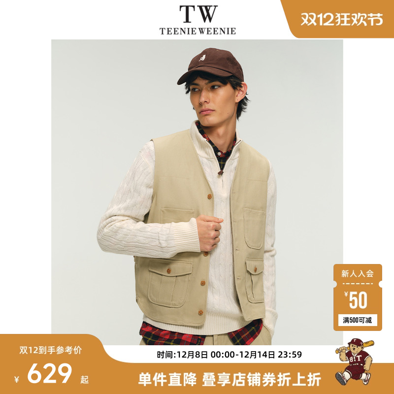 Teenie Weenie小熊男装简约日常商务通勤挺括棉质斜纹马甲背心