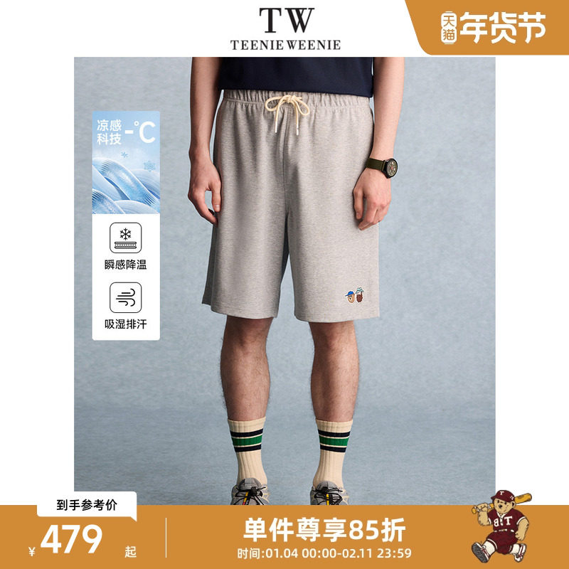 TeenieWeenie小熊男装基础日常通勤简约2025新款凉感夏季休闲裤,男装,短裤,淘宝优惠券,粉丝福利购,淘宝优惠卷