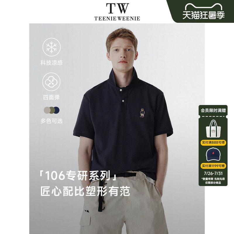 TeenieWeenie小熊休闲翻领刺绣男透气刺绣polo衫