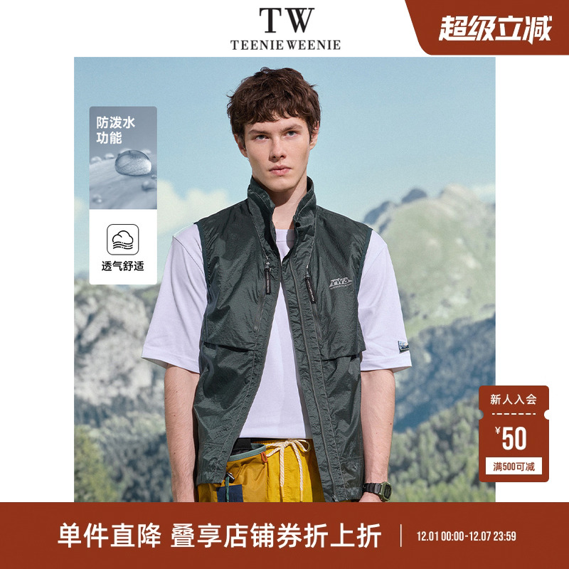 TeenieWeenie小熊男装+马甲