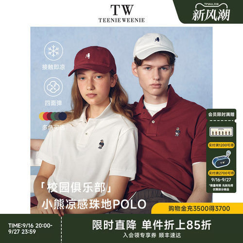 好品质凉感面料