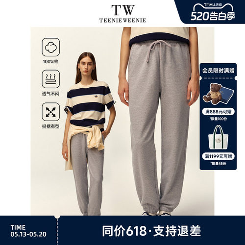 卫裤TeenieWeenie小熊男装