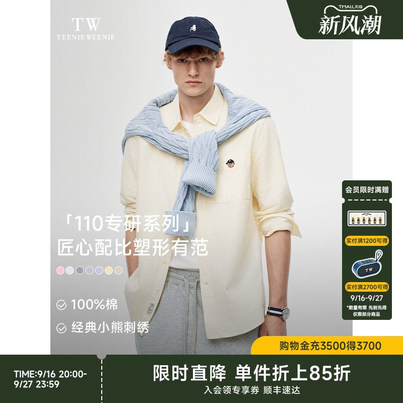 衬衫TeenieWeenie小熊男装