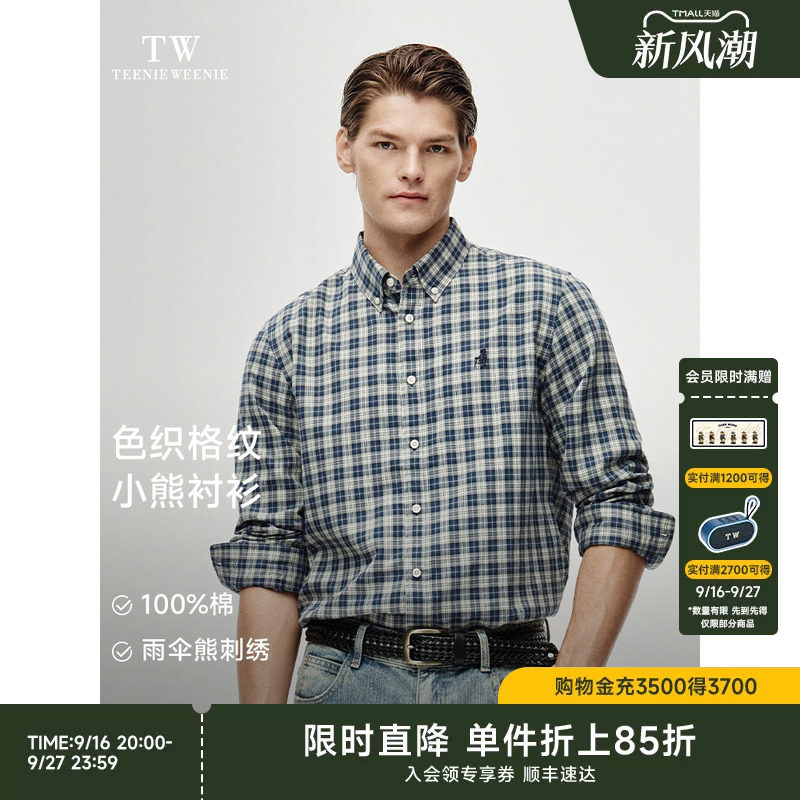 TeenieWeenie柔软格子长袖衬衫