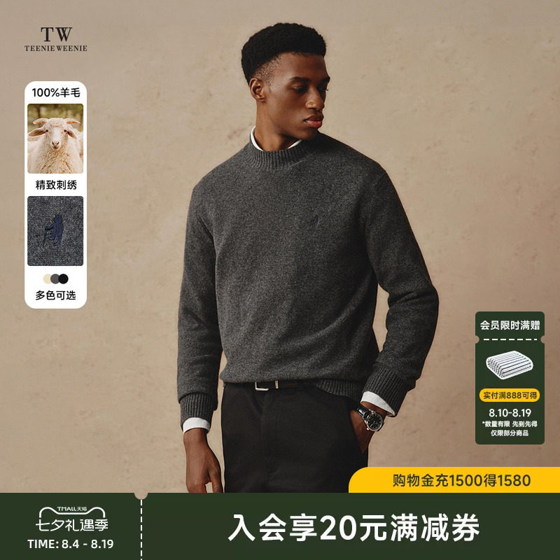 小熊男装半高领全羊毛毛衣