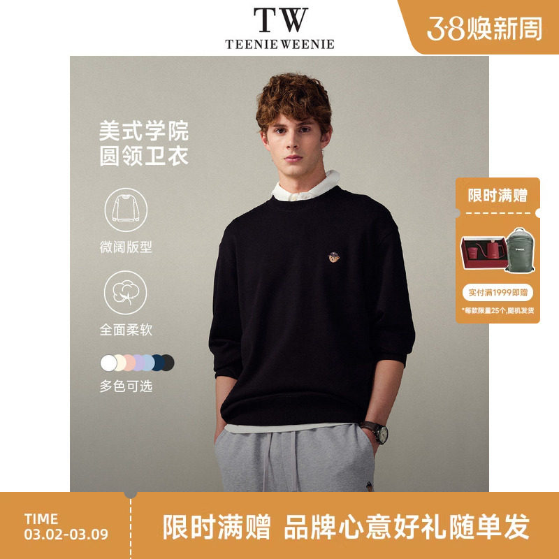 TeenieWeenie小熊户外运动刺绣全面重磅质感通勤连帽男女