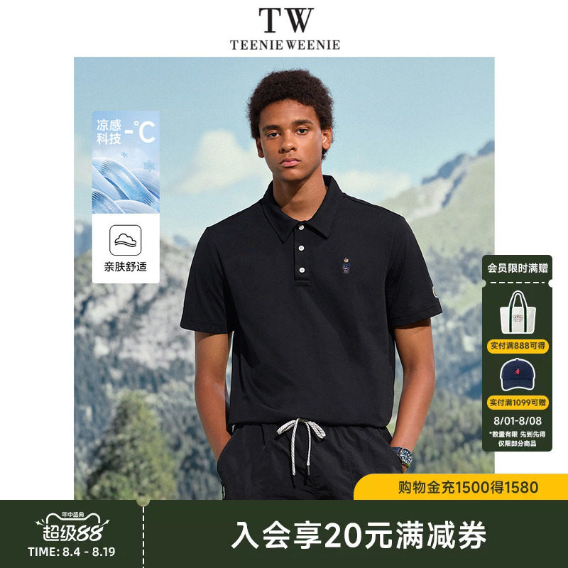 TeenieWeenie小熊男装休闲速干潮流户外翻领夏季新品上衣polo衫
