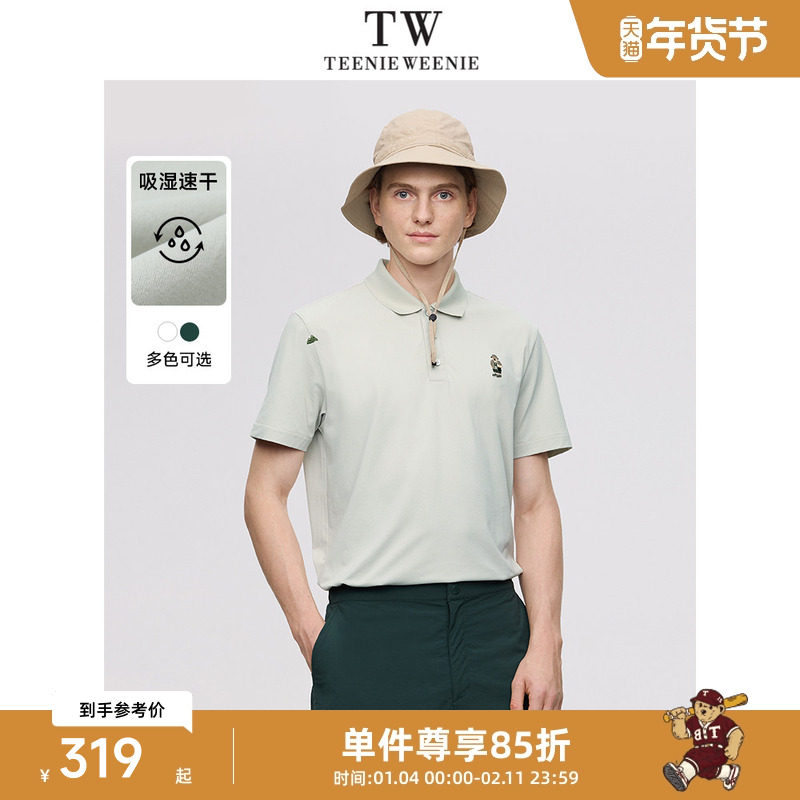 TeenieWeenie小熊男装时尚简约美式POLO衫T恤男夏季吸湿速干短袖,男装,Polo衫,淘宝优惠券,粉丝福利购,淘宝优惠卷