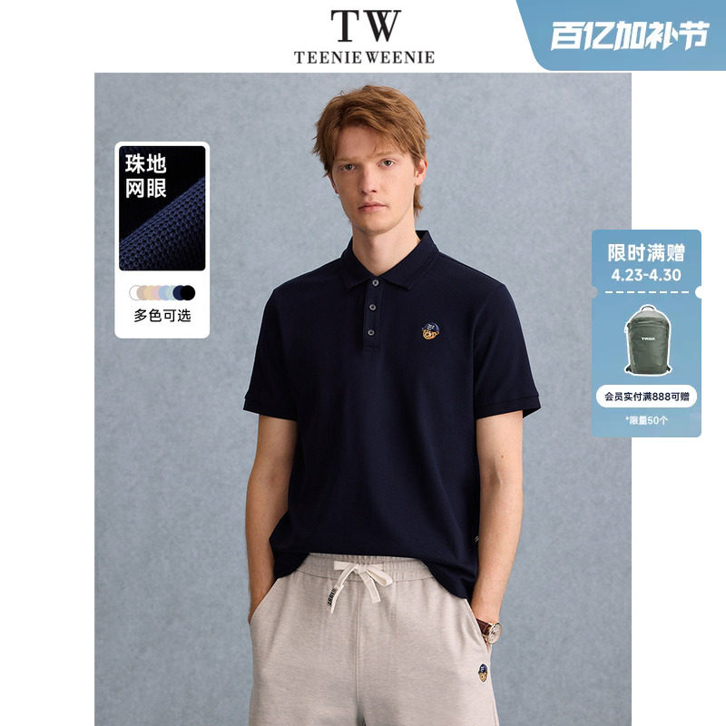 TeenieWeenie小熊男装POLO衫男款夏季透气休闲正肩纯棉短袖t恤
