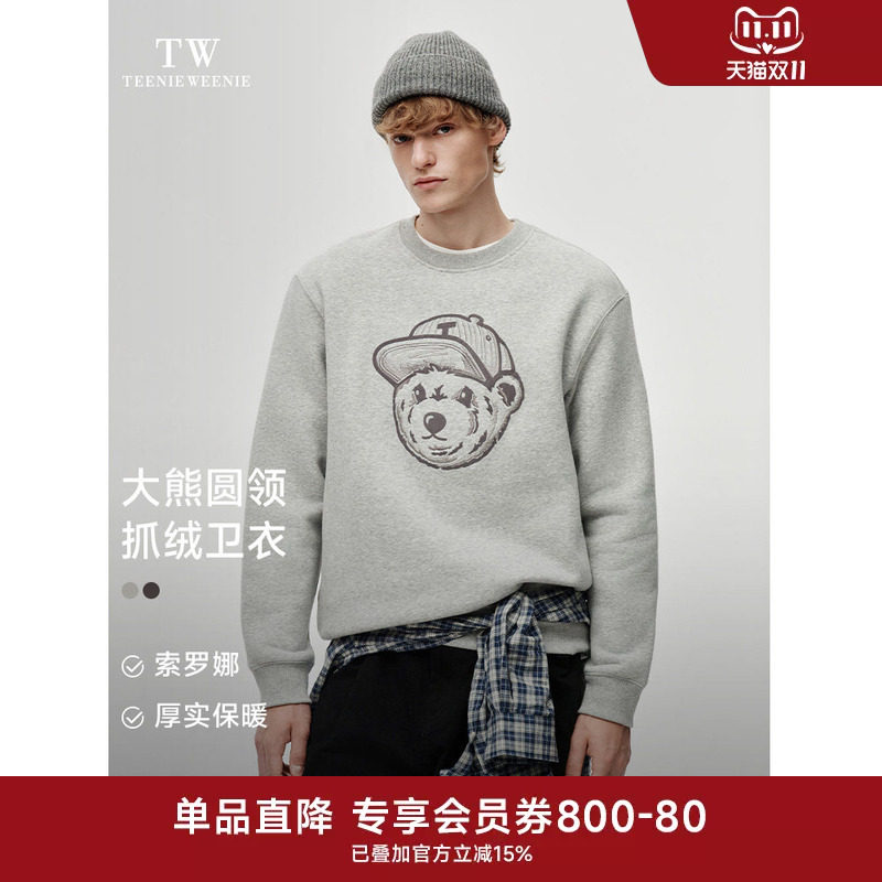 Teenie Weenie小熊男装学院风熊头刺绣贴布加绒重磅卫衣男