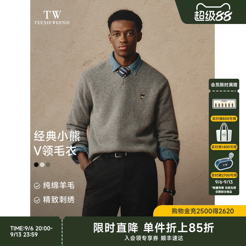 TeenieWeenie小熊男装长袖休闲风柔软保暖绵羊毛V领刺绣套头毛衣