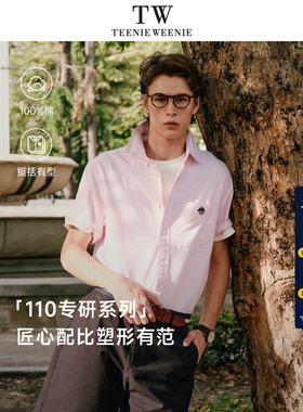 TeenieWeenie小熊男休闲通勤条纹纯棉翻领短袖衬衫