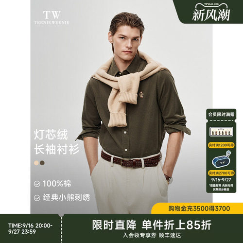 TeenieWeenie复古简约通勤衬衫