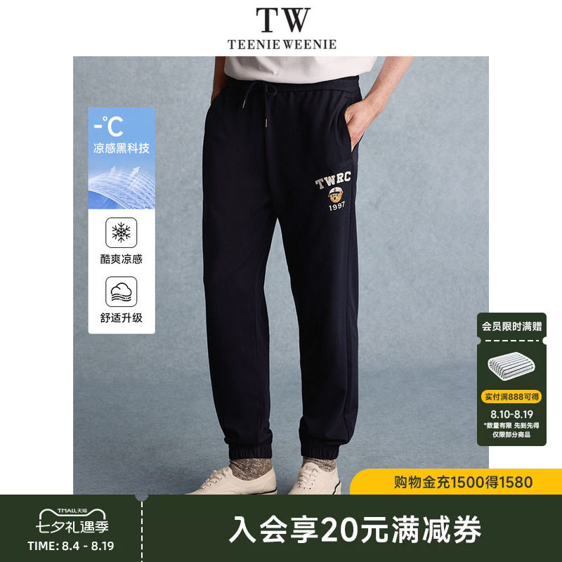 TeenieWeenie小熊男装+休闲裤