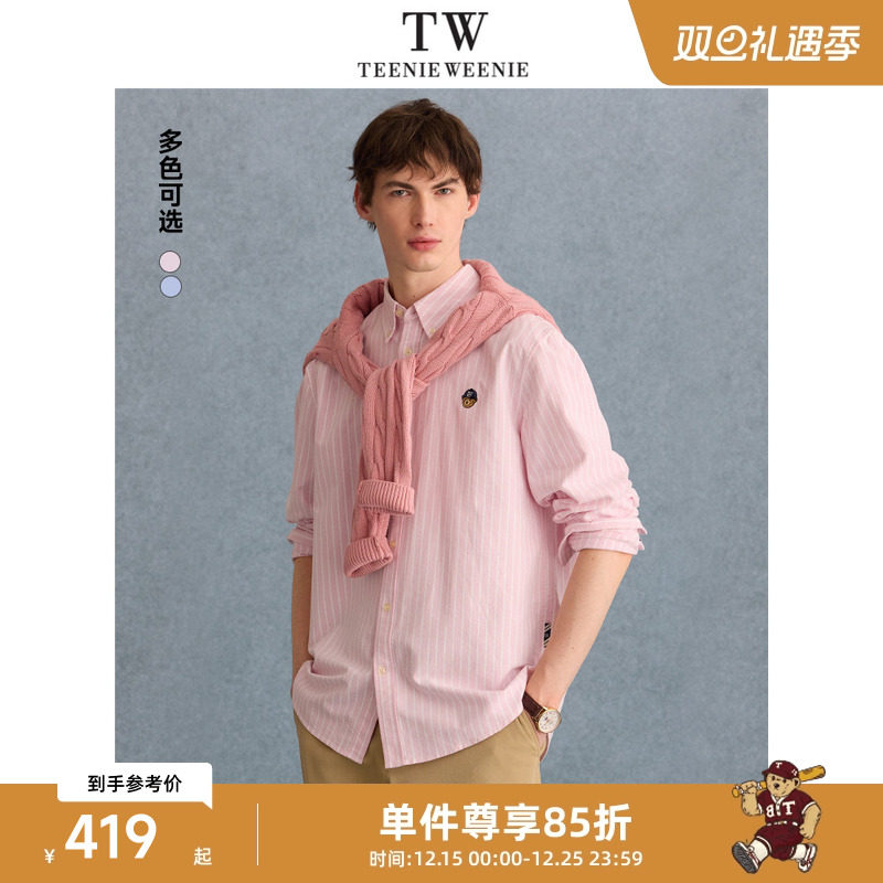 TeenieWeenie小熊男装条纹衬衫2025春季新款情侣粉色