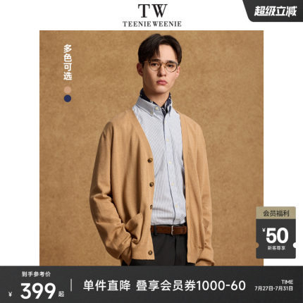 TeenieWeenie小熊男装简约时尚针织开衫春季商务休闲复古毛衣外套