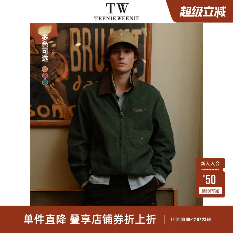 夹克外套TeenieWeenie小熊