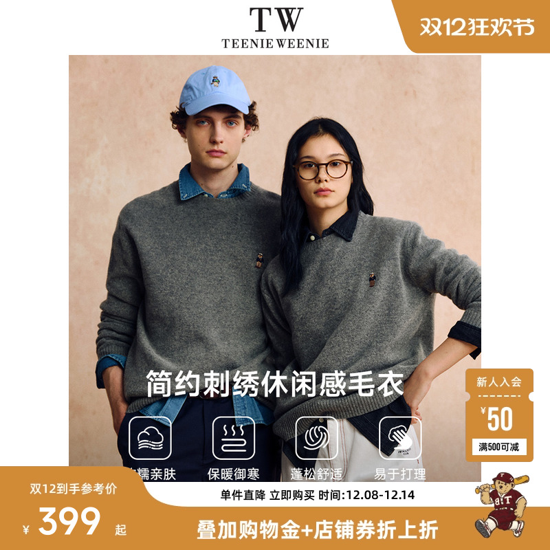 羊毛纱线，保暖性佳