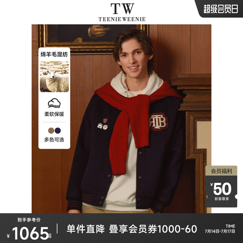 TeenieWeenie小熊男装简约风毛呢大衣男秋装宽松版型学院