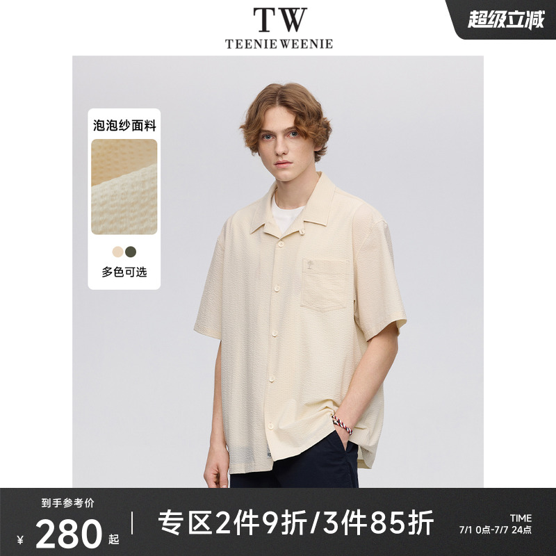 TeenieWeenie小熊男装简约时尚短袖衬衫夏季纯色休闲时髦