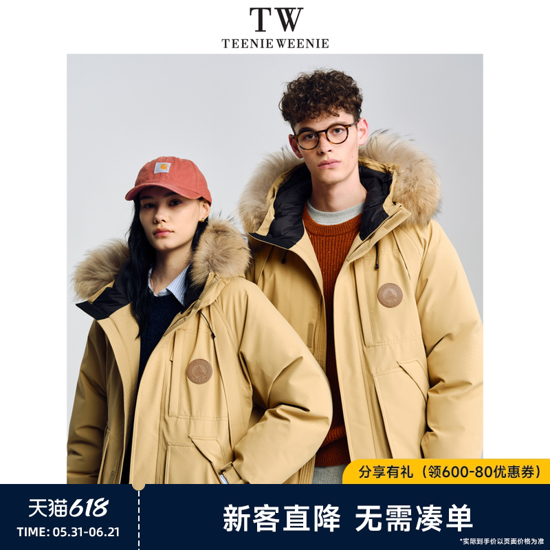 【明星同款】TeenieWeenie小熊男装三防毛领工装派克外套羽绒服