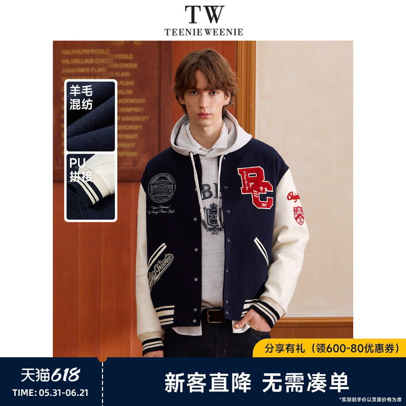 TeenieWeenie小熊男装外套春新款时尚休闲学院撞色棒球服夹克