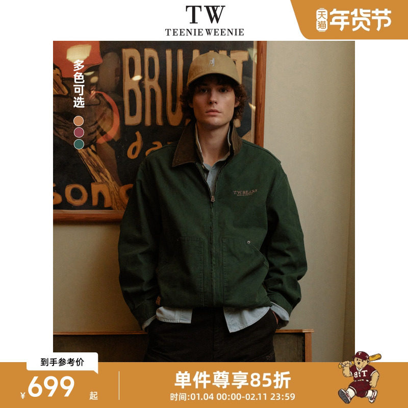 TeenieWeenie小熊男装新款复古潮流撞色翻领简约夹克牛仔外套,男装,牛仔外套,淘宝优惠券,粉丝福利购,淘宝优惠卷