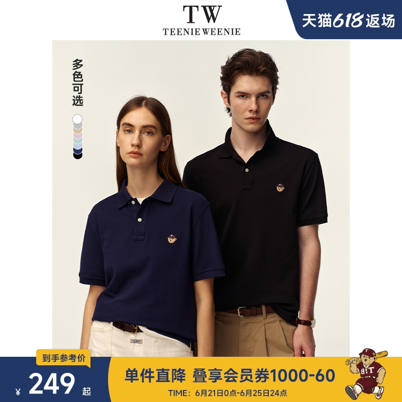 TeenieWeenie小熊男女同款凉感POLO衫T恤2025夏新款翻领休闲短袖
