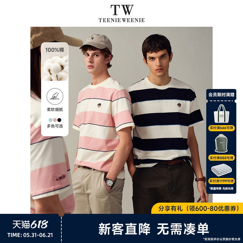 TeenieWeenie小熊男装情侣条纹撞色纯棉宽松短袖美式t恤百搭