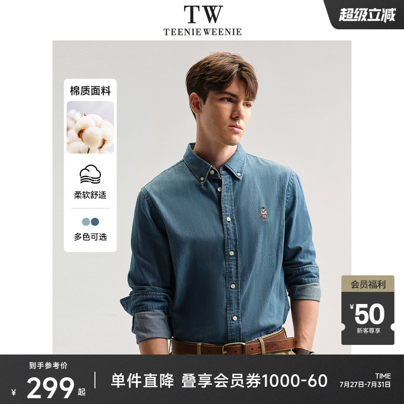 TeenieWeenie小熊男装简约牛仔衬衫春季休闲美式复古宽松情侣衬衣
