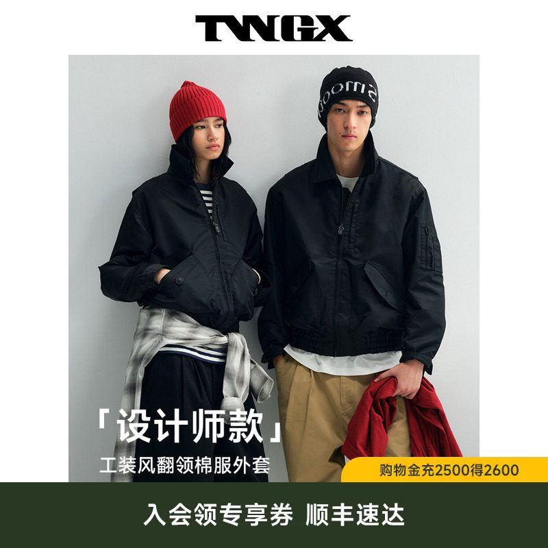 TeenieWeenie小熊男装2026年春立体袋拉链微阔夹克通勤棉服外套