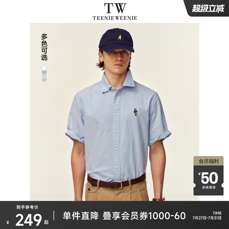 TeenieWeenie小熊男装衬衫2025夏季新款简约翻领休闲