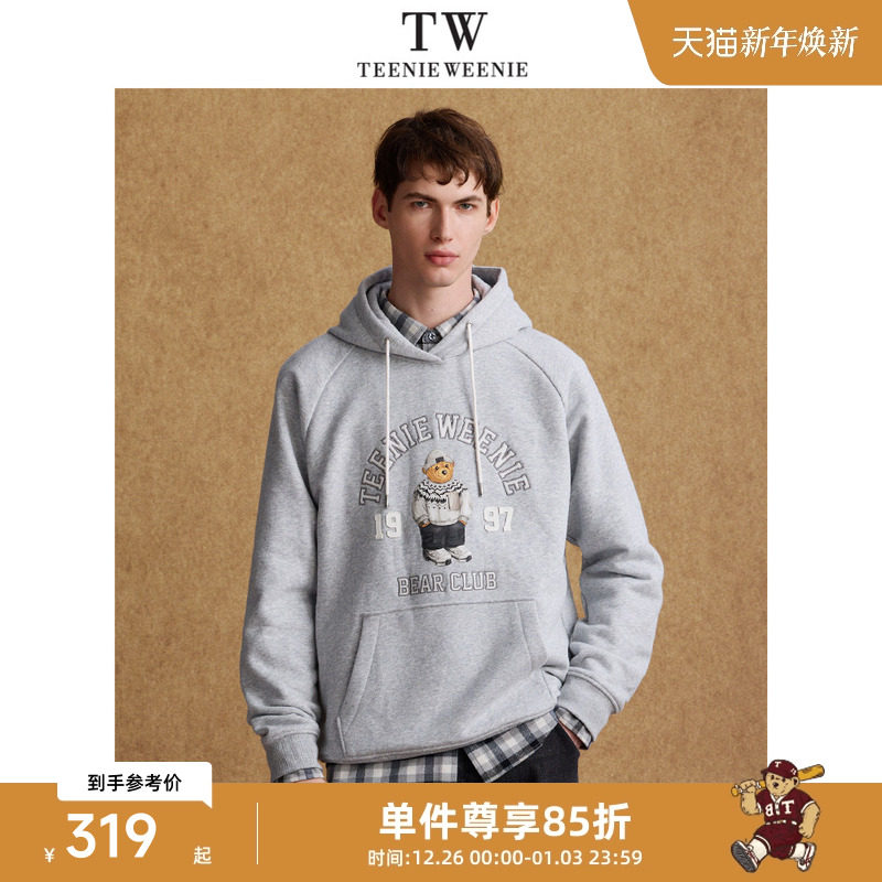 TeenieWeenie小熊男装简约时尚连帽卫衣年冬季学院风潮流