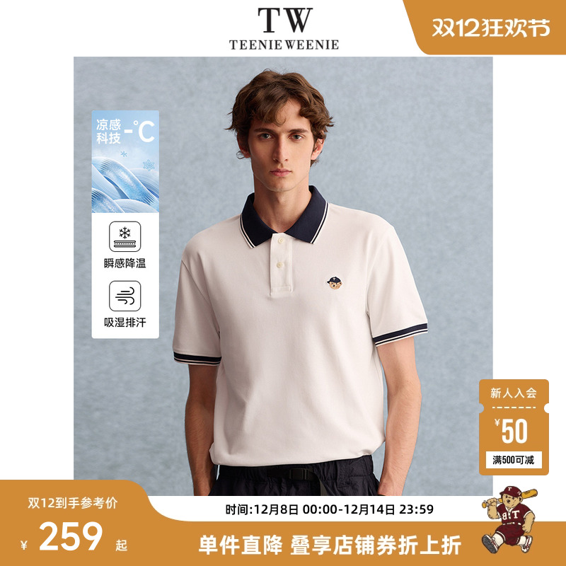 TeenieWeenieMen小熊男装休闲美式刺绣凉感polo衫翻领短袖