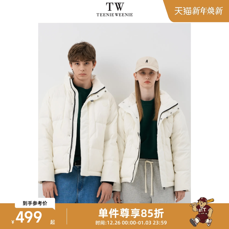 Teenie Weenie小熊男装冬季新款时尚宽松休闲立领羽绒服