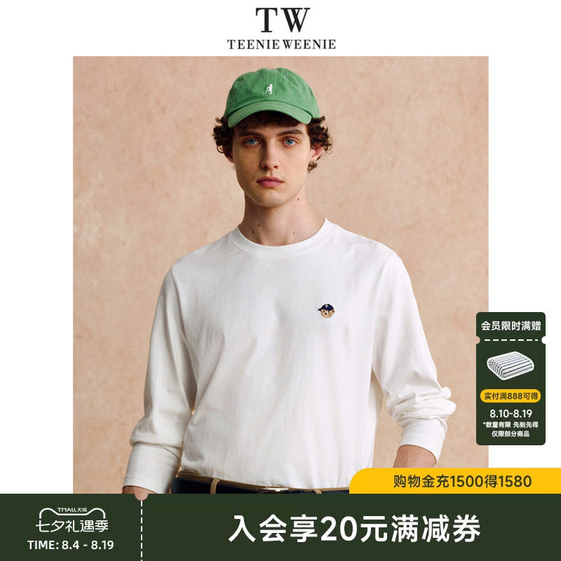 TeenieWeenie小熊男装白色纯棉内搭打底长袖新款柔软t恤上衣男士