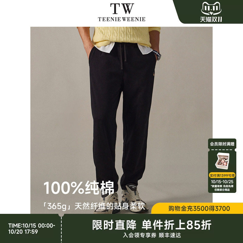 TeenieWeenie小熊男装全棉针织舒适柔软日常休闲卫裤