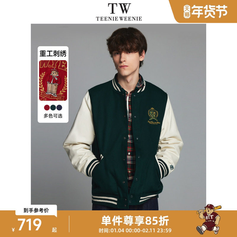 TeenieWeenie小熊男装棉服冬季复古学院风夹克棒球服男士外套新款