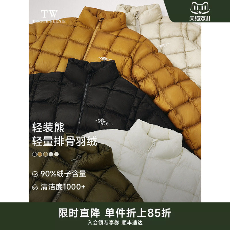 TeenieWeenie小熊男装2026冬方形立领绗缝都市简约轻薄短款羽绒服