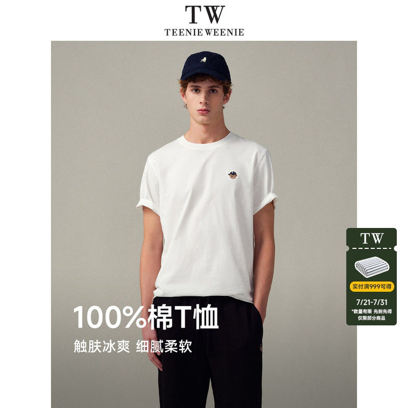 TeenieWeenie小熊男装正肩t恤凉感休闲简约纯棉刺绣设计户外短袖