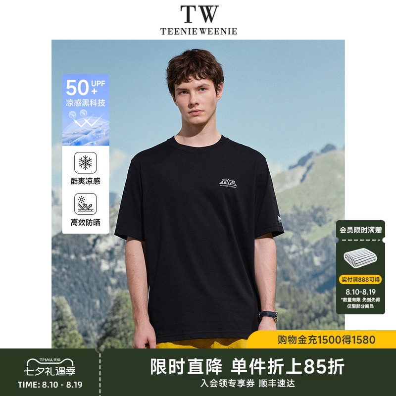 TeenieWeenie男凉感抗UVT恤