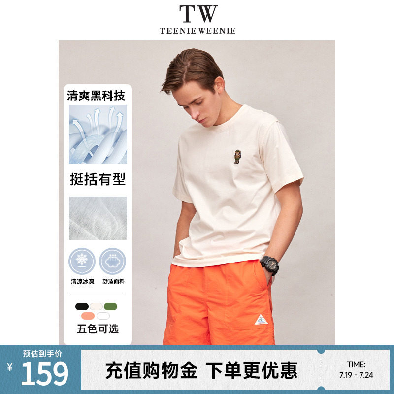 TeenieWeenie小熊男装2023夏季圆领宽松休闲棉质凉感短袖T恤情侣