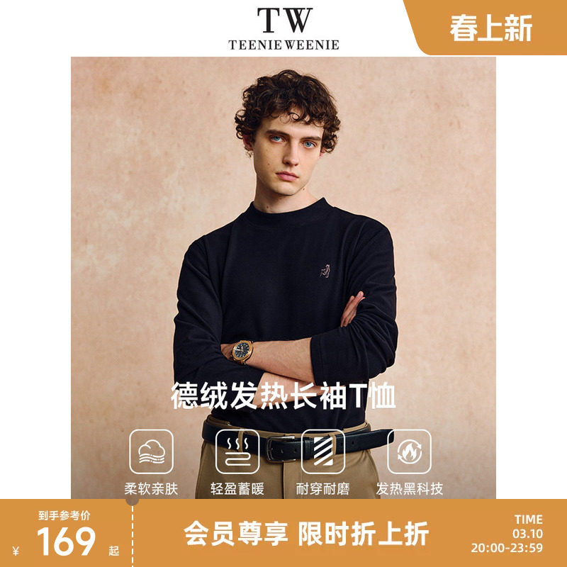【明星同款】TeenieWeenie小熊男装新款休闲柔软舒适上衣长袖t恤