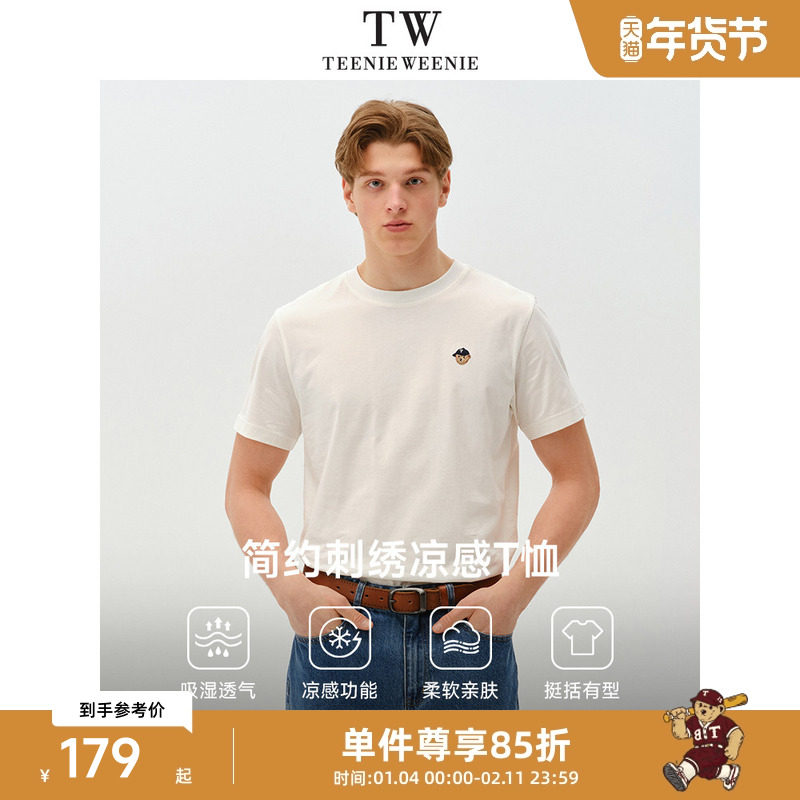 TeenieWeenie小熊男装正肩t恤凉感休闲简约纯棉刺绣设计户外短袖,男装,T恤,淘宝优惠券,粉丝福利购,淘宝优惠卷