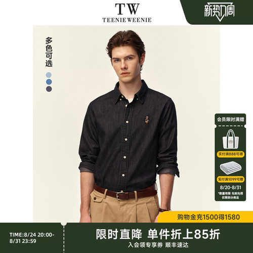 衬衫TeenieWeenie小熊男装