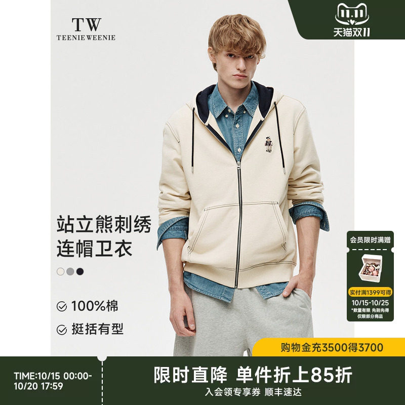 TeenieWeenie小熊男装2026年春季新款时尚情侣装拉链卫衣开衫外套